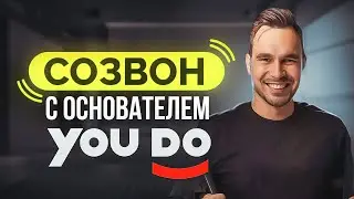 Дай дорогу молодым сотрудникам!
