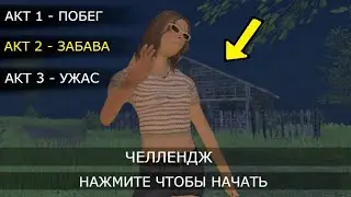 2 и 3 АКТЫ Schoolboy Runaway! Дата выхода, новые персонажи, секреты