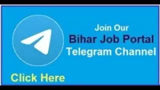 Bihar all jobs notification in your Telegram group