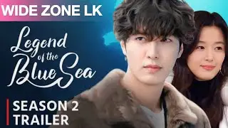 Legend of the Blue Sea Season 2 | Teaser Trailer 2025 | Wide Zone LK