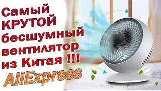 Настольный вентилятор с AliExpress - Самый КРУТОЙ вентилятор из Китая !!!