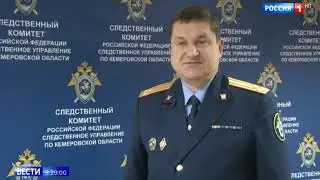 Убийство мэра Киселёвска С.Лаврентьева попало на видео
