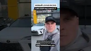Новые авто по низу рынка из Грузии на РФ! 
