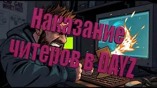 Админские будни - (За что ты меня проверяешь).