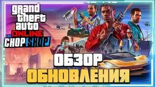 ОБЗОР И МНЕНИЕ ПРО ОБНОВЛЕНИЕ 