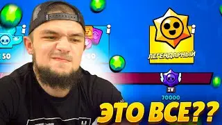 😮ЧТО?! УСПЕЛ ЗАТАЩИТЬ ЛАСТ КАТКУ ЗА СЕКУНДУ ДО ТЕХ ПЕРЕРЫВА... ЛАСТ ШАГ