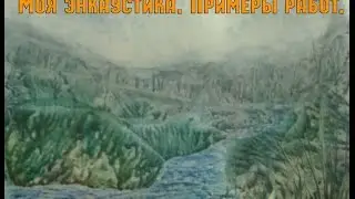 Энкаустика. Рисование утюгом. Примеры работ.