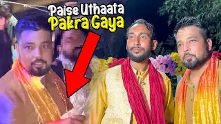 Aaj Mere Yr Ki Shaadi He 🕺 | Paise Uthaata Pakra Gaya 😁