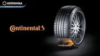 CONTISEAL легкая и надежная защита от проколов и порезов шин от Continental (УкрШина и [2019]