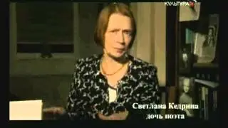 Поэт Дмитрий Кедрин Творчество Стихи Russian poet Dmitry Kedrin Rus