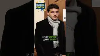 СКУПОЙ ПЛАТИТ ДВАЖДЫ. Симон Вукчевич в 