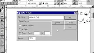 how to export inpage file