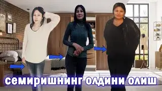 ОЗИШ УЧУН ОЙЛАБ ВАКТ САРФЛАГАНЧА СЕМИРИШНИНГ ОЛДИНИ ОЛГАН ЯХШИ ЭМАСМИ БИР ФИКРЛАБ КУРИНГ