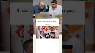 Смех под запретом Ч.32🤣😅 