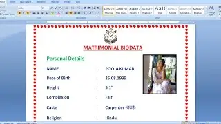 Marriage biodata kaise banaye word me | Shaadi vivah ke liye Biodata kaise banaye | Microsoft Word