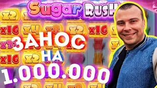 Мама, я богатый  Розыгрыш БоНуСкИ на стриме, не пропусти чтобы не кусать локти