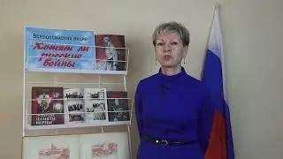 Акция 