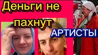Снова вошла в роль 