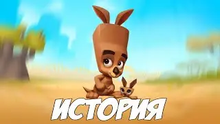 ИСТОРИЯ МОЛЛИ |  ZOOBA