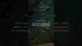 Да, а вы?         