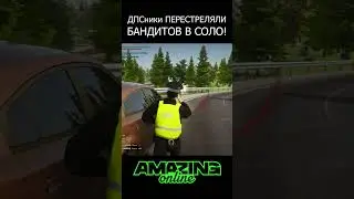 ДПСники РАЗНЕСЛИ БАНДИТОВ!  