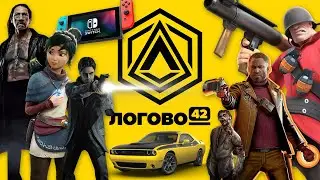 Логово 42 #7: Twitch и суд, сериал Driver, Мачете в FC 6, BT на Switch, Deathloop, русский в играх