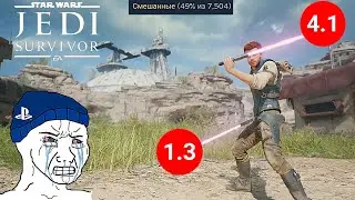 STAR WARS JEDI SURVIVOR - ПОЗОР ГОДА