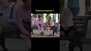 😂 КАК ПОЗНАКОМИТЬСЯ с девушкой НА УЛИЦЕ?! 🤯 Пикап ПРАНК от Влада Раду! 🤣