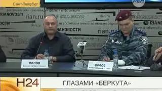 Интервью беркутовца в Сакт-Петербурге (сюжет новостей 24 от 2014.03.13 в 19.00)