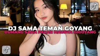 DJ SAMA TEMAN GOYANG DUMANG SAMA PACAR MAUNYA DIGOYANG | TREND JEDAG JEDUG DUGONG GOYANG VIRAL!!!