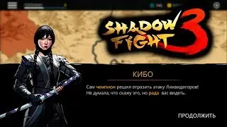 БОЙ с ТЕНЬЮ 3 ГЛАВА 2 ПРОХОЖДЕНИЕ ИГРЫ #6 SHADOW FIGHT 3 WALKTHROUGH