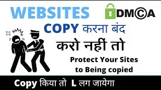 Don't Copy Websites - How to Copy - How to Protect your websites to being copied [Hindi]