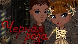Страшилка 