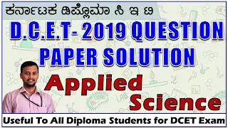 Diploma CET 2024 | DCET 2019 Applied Science Question Paper Solution 01- 20 | Common To All Branches