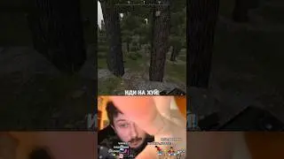 Шас щас щас щас щас щас 