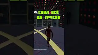 ТИПИЧНЫЙ КАЗИНОШНИК на ARIZONA RP (GTA SAMP) 