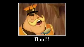 Муд лунтик 2