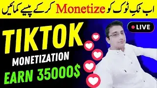 Tiktok Monetization in Pakistan 🇵🇰 | How to Create USA Tiktok Account & Earn Money | Free Course 🔥