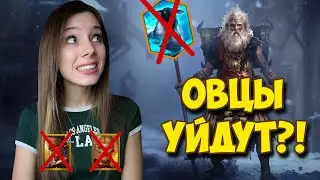 НАВЫКИ героя слияния ОБЕРЕГАТЕЛЯ ВИКСВЕЛА || новый бафф ПЕРЕХВАТ в Raid: Shadow Legends