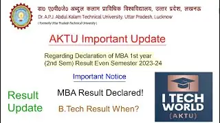 AKTU MBA First Year Result Declared and B.Tech 1st , 2nd Year Result kab Ayega? ODD Sem Exam Date ?