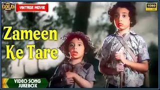 Zameen Ke Tare - 1960 Movie Video Songs Jukebox l Evergreen & Romantic Song l Daisy Irani