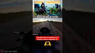 YouTube канал JUST RUN RIDER Мото контент Мото блогер Украины 