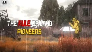 Прохождение The Rule of Land Pioneers №1 Выживаю в городе и в лесу (Обзор игры)