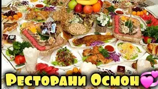 ТЕЛЕФОНМА МЕШИКАНАН/ТАЙЁРИ БА ТАШКИЛИ🇹🇯14.12.2023