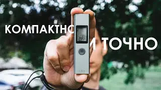Лазерный дальномер ATuMan Duka LS-1 за 1 МИНУТУ