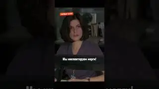 Ох милый! Кто ты такой?  