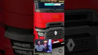 ХЛОПНУЛИ МЕНТЫ В ETS2 #shorts #truck #ets2