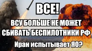 ⚡Утренний выпуск новостей 16.06.25