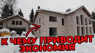 ТОП 5 Ошибок при строительстве дома из газобетона, которые не видят покупатели! | КП Лесогорье