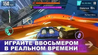 Привет гонщики!!! Hot Wheels Infinite Loop!!!
